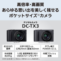 パナソニック DC-TX3-K デジタルカメラ LUMIX ブラック|エディオン公式通販