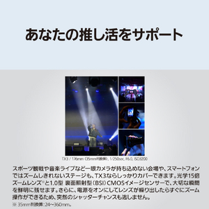 パナソニック デジタルカメラ LUMIX ブラック DC-TX3-K-イメージ6