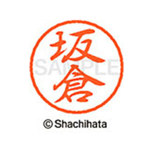 シヤチハタ ブラック8 XL-8(坂倉) F312063-XL-8-1162-イメージ1