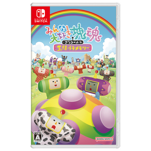 バンダイナムコ みんな大好き塊魂アンコール+ 王様プチメモリー【Switch】 HACPA9KRA バンダイナムコ みんな大好き塊魂アンコール+ 王様プチメモリー【Switch】 HACPA9KRA