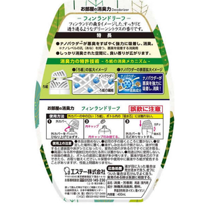 エステー お部屋の消臭力 フィンランドリーフ 400mL FC24450-イメージ6