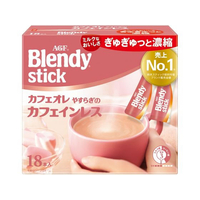 味の素ＡＧＦ ブレンディ スティック カフェオレ カフェインレス 18本 FC538TB-93726