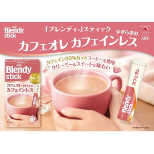 味の素ＡＧＦ ブレンディ スティック カフェオレ カフェインレス 18本 FC538TB-93726-イメージ3