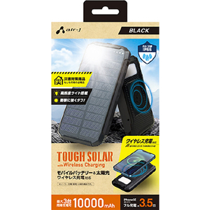エアージェイ TYPE-C1ポート/USB2ポート ポータブルモバイルソーラーバッテリー 10000MAH ブラック MB-WS10000A BK-イメージ1