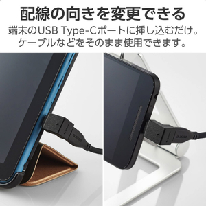 エレコム USBアダプター L字縦(USB Type-C(TM)プラグ - USB Type-Cポート) ブラック AD-CFCML02BK-イメージ3