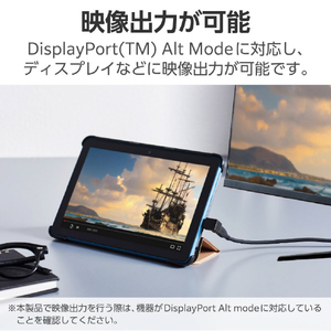 エレコム USBアダプター L字縦(USB Type-C(TM)プラグ - USB Type-Cポート) ブラック AD-CFCML02BK-イメージ7