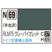 GSIクレオス アクリジョン RLM75グレーバイオレット(10ml) ｱｸﾘｼﾞﾖﾝN69RLM75GﾊﾞｲｵﾚﾂﾄN