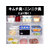 エステー 脱臭炭 冷蔵庫用 F075889-イメージ6