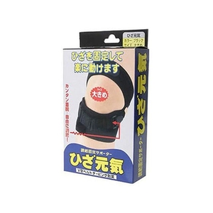 テルコーポレーション 調節固定サポーター ひざ元気 大きめ ブラック FCM3493-イメージ1