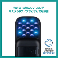 essGee EG18756 UVマルチ除菌器 ポケットドクター ホワイト|エディオン