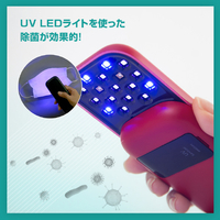 essGee EG18756 UVマルチ除菌器 ポケットドクター ホワイト|エディオン