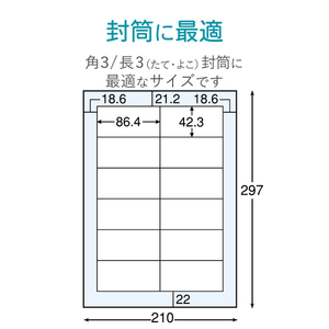 エレコム きれいにはがせる 宛名・表示ラベル EDT-TK12-イメージ4