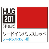 GSIクレオス 水性ガンダムSEED DESTINYカラー HUG201 ソードインパルスレッド(10ml) HUG201ｿ-ﾄﾞｲﾝﾊﾟﾙｽﾚﾂﾄﾞ