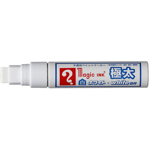 寺西化学工業 マジックホワイトSR 極太 F829703-MGDW-イメージ1