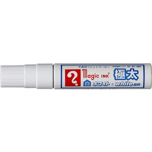 寺西化学工業 マジックホワイトSR 極太 F829703-MGDW-イメージ2
