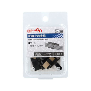 エーモン 配線止め金具 FCU2002-3428-イメージ1