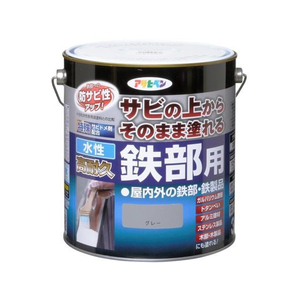 アサヒペン 水性高耐久鉄部用 3L グレー FC453NV-イメージ1