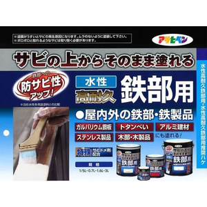 アサヒペン 水性高耐久鉄部用 3L グレー FC453NV-イメージ2