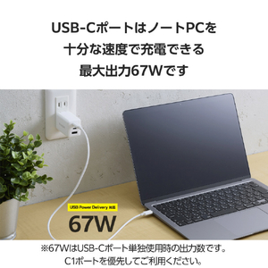 エレコム USB Power Delivery 67W AC充電器(C×2+A×1) ホワイト MPA-AC10367WH-イメージ4