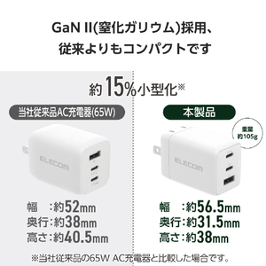 エレコム USB Power Delivery 67W AC充電器(C×2+A×1) ホワイト MPA-AC10367WH-イメージ7