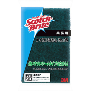 ３Ｍ ３Ｍ　スコッチ・ブライト　ナイロンたわし　ＮＯ．９６　緑　 １５０Ｘ２３０ｍｍ　錆落とし　業務用 96 BST-イメージ1