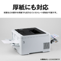ブラザー MFC-L5710DW A4モノクロレーザー複合機 JUSTIO ホワイト
