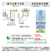 日立 RHS47VLS 【左開き】470L 5ドア冷蔵庫 シルバー|エディオン公式通販