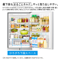 日立 RHS47VLS 【左開き】470L 5ドア冷蔵庫 シルバー|エディオン公式通販