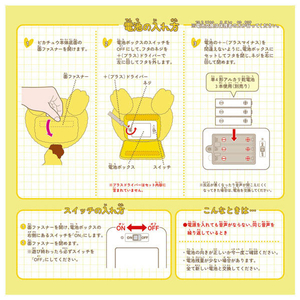 タカラトミー ポケットモンスター  おうちにポケモン PIKACHU ｵｳﾁﾆﾎﾟｹﾓﾝPIKACHU-イメージ6