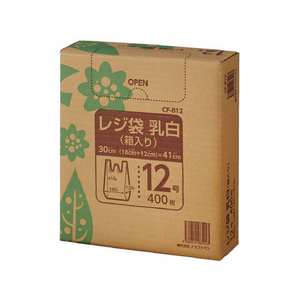 クラフトマン レジ袋 乳白 箱入 12号(410×180×120mm) 400枚 FC65875-CF-B12-イメージ1