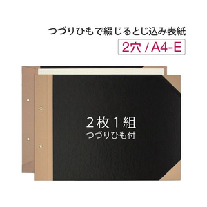 プラス とじ込表紙 A4 ヨコ 2穴 FL-007TU FCS2098-77186/FL-007TU-イメージ2