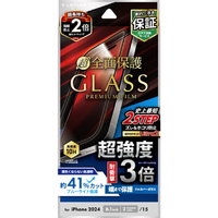 MSソリューションズ iPhone 16用ガラスフィルム 「GLASS PREMIUM FILM」全面保護超強度・耐衝撃3倍ブルーライトカット LN-IM24FGTB