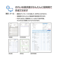 弥生 WEBﾔﾖｲﾉﾐﾂﾓﾘﾉｳﾋﾝｾｲ26WDL やよいの見積・納品・請求書 26 通常版