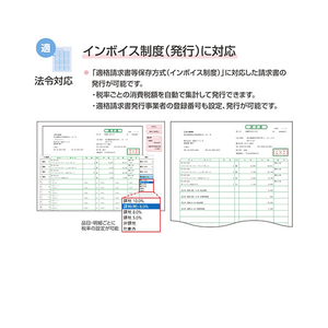 弥生 やよいの見積・納品・請求書 26 通常版 WEBﾔﾖｲﾉﾐﾂﾓﾘﾉｳﾋﾝｾｲ26WDL-イメージ4