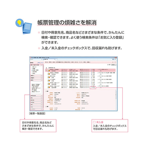 弥生 やよいの見積・納品・請求書 26 通常版 WEBﾔﾖｲﾉﾐﾂﾓﾘﾉｳﾋﾝｾｲ26WDL-イメージ5