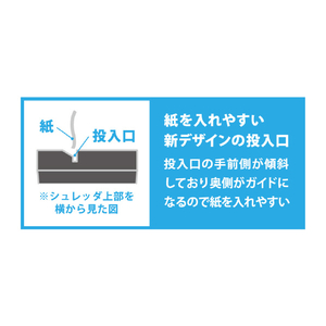 ナカバヤシ パーソナルシュレッダー(4×33mm) ブラック HES-201BK-イメージ4