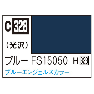 GSIクレオス Mr.カラー 飛行機模型用カラー ブルーFS15050 ブルーエンジェルスカラー C328ブル-FS15050N GSIクレオス Mr.カラー 飛行機模型用カラー ブルーFS15050 ブルーエンジェルスカラー C328ブル-FS15050N