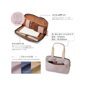 クツワ キャリングPCケース ピンク FC132NY-LF001PK-イメージ8