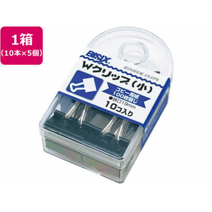 ミツヤ ダブルクリップ 小 10本×5個 FC369SJ-BX1-71-190-イメージ1