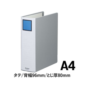 キングジム スーパードッチ脱・着イージー A4タテ とじ厚80グレー*10 1箱(10冊) F845382-2478Aｸﾚ-イメージ2