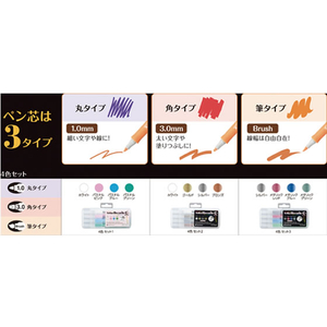 シヤチハタ デコライト 角3 4色セット3 FC75986-EDF-3/4PSH3-イメージ3