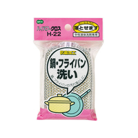 オーエ ハイパワークロス 鍋・フライパン洗い FC98329