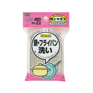 オーエ ハイパワークロス 鍋・フライパン洗い FC98329-イメージ1