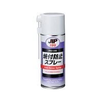 イチネンケミカルズ 焼付防止スプレー 300mL 000 199 FC244UZ-6766489