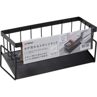 TAKAGI 水が流れるスポンジラック FCJ655W-4907052852921