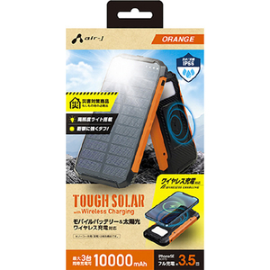 エアージェイ TYPE-C1ポート/USB2ポート ポータブルモバイルソーラーバッテリー 10000MAH オレンジ MB-WS10000A OR-イメージ1