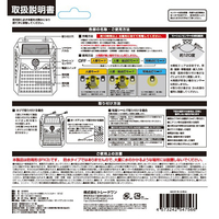 確認用 トレードワン 30683ﾅｲﾄｽﾀ-121ﾄｳ モーションセンサー付照明 ナイト