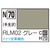 GSIクレオス アクリジョン RLM02グレー(10ml) ｱｸﾘｼﾞﾖﾝN70RLM02ｸﾞﾚ-N-イメージ1