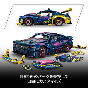 レゴジャパン LEGO テクニック 42236カスタムショップ Ford Mustang GT カー 42236ｶｽﾀﾑSPFORDﾏｽﾀﾝｸﾞGTｶ--イメージ6
