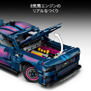 レゴジャパン LEGO テクニック 42236カスタムショップ Ford Mustang GT カー 42236ｶｽﾀﾑSPFORDﾏｽﾀﾝｸﾞGTｶ--イメージ7